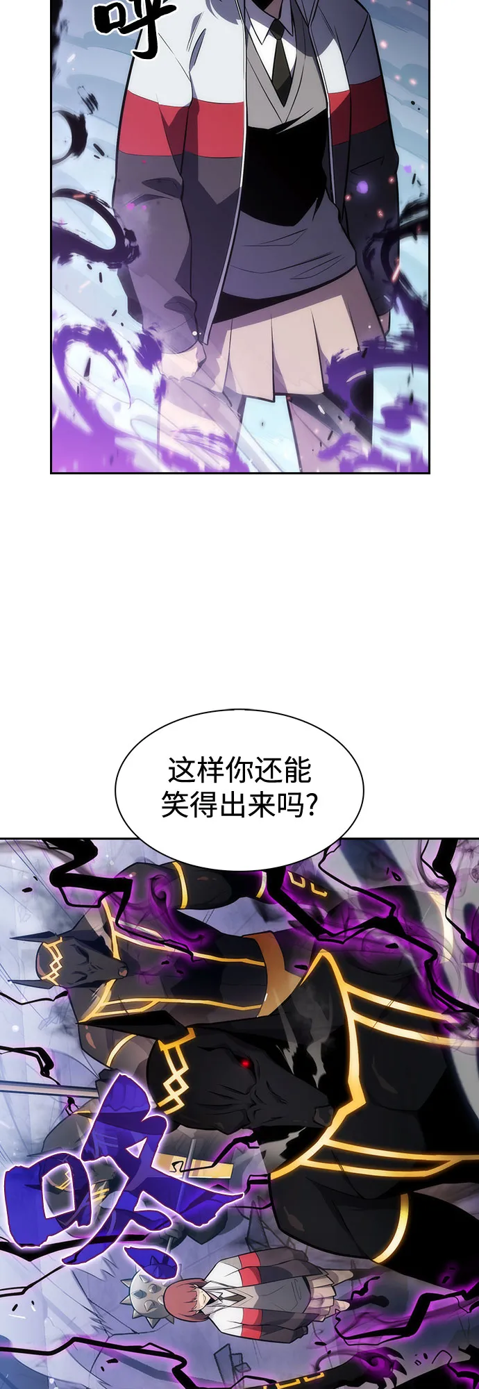 [第6话] 博物馆（2） 第14页