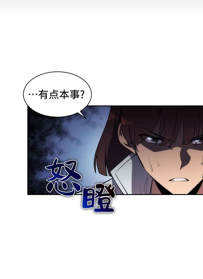 [第6话] 博物馆（2） 第18页
