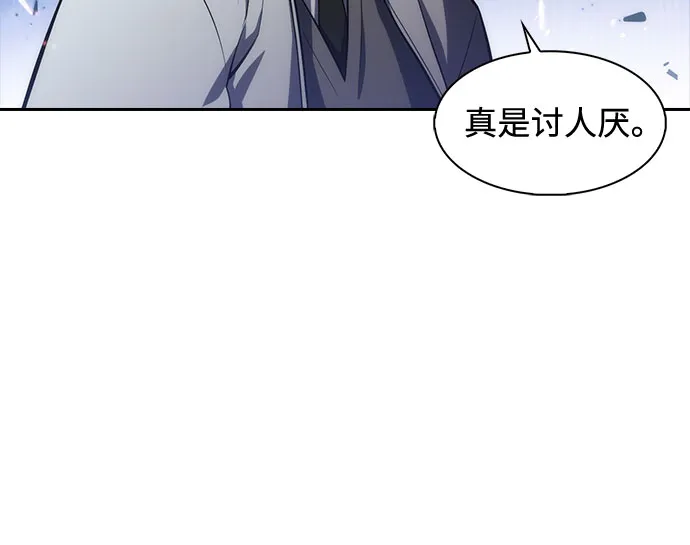 [第6话] 博物馆（2） 第20页