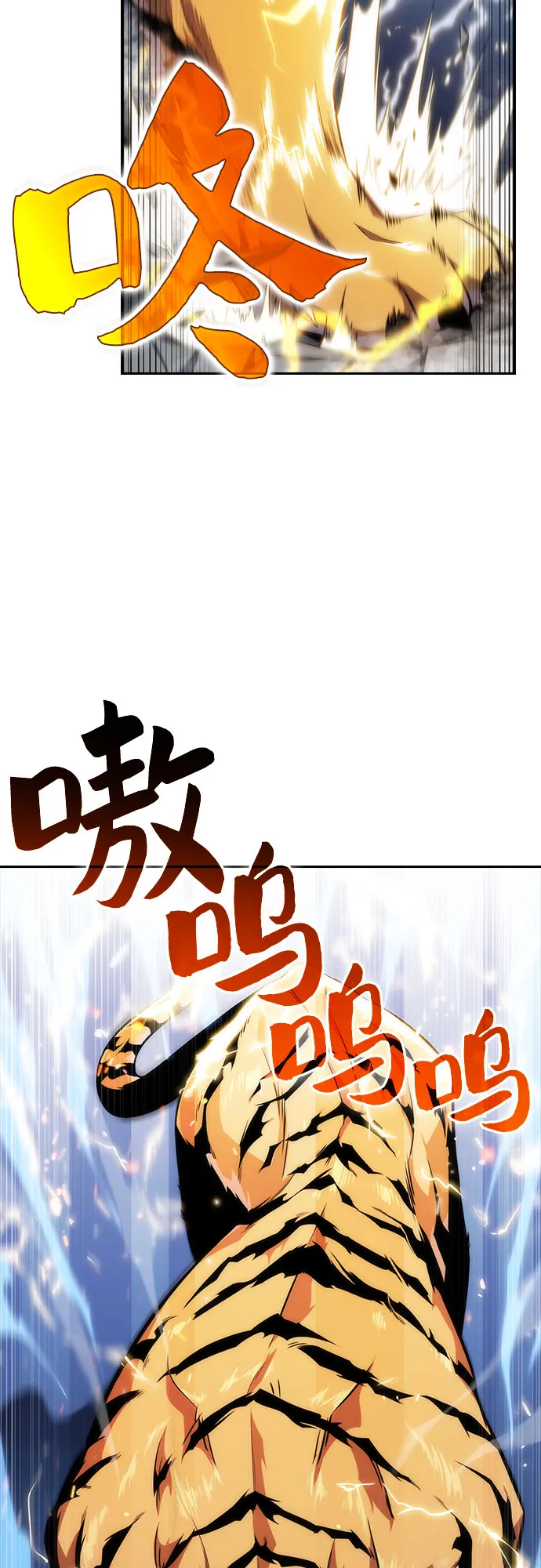 [第6话] 博物馆（2） 第28页