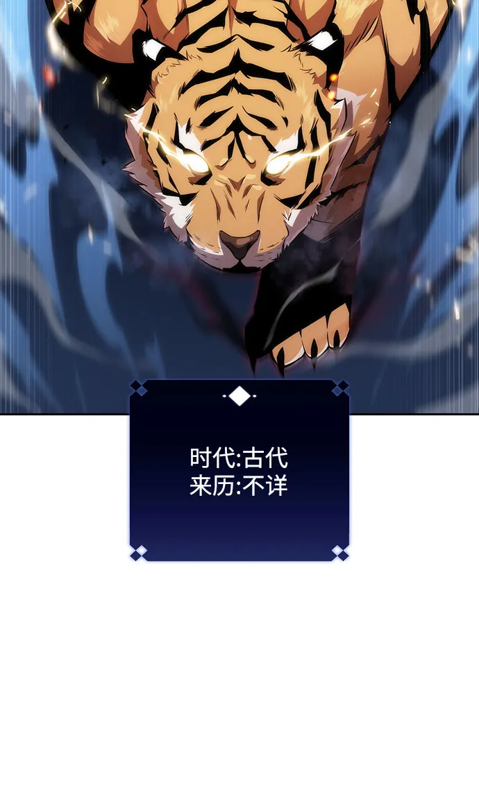 [第6话] 博物馆（2） 第29页