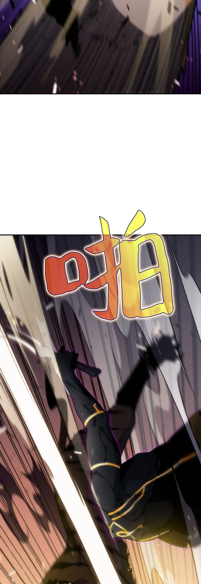 [第6话] 博物馆（2） 第36页