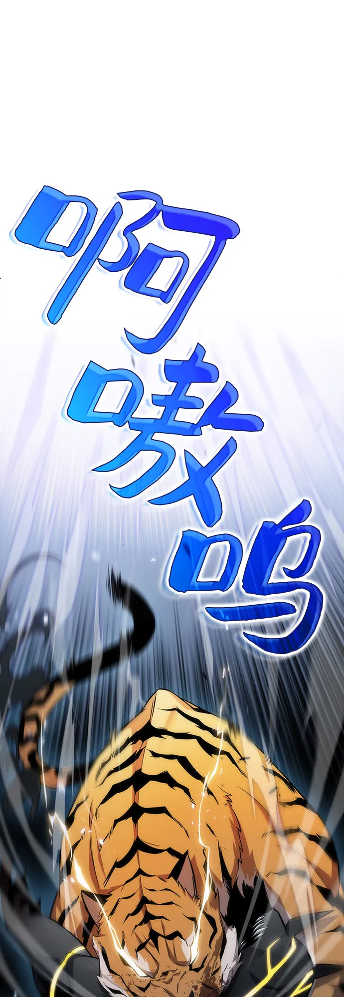 [第6话] 博物馆（2） 第41页