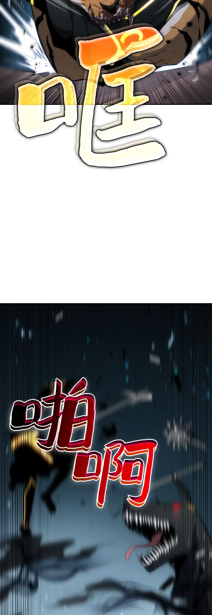[第6话] 博物馆（2） 第42页