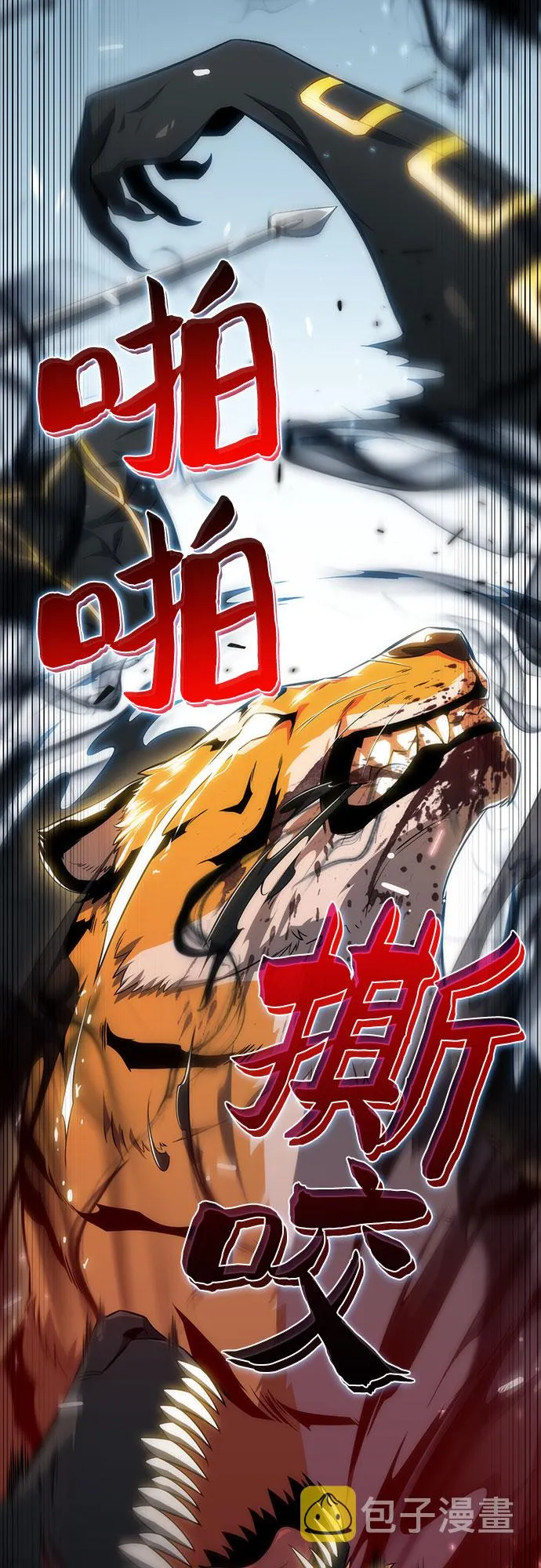 [第6话] 博物馆（2） 第43页