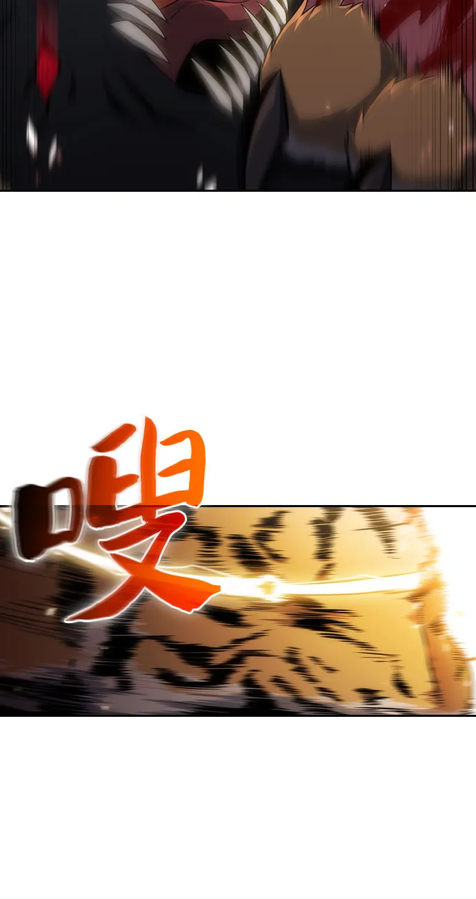 [第6话] 博物馆（2） 第44页