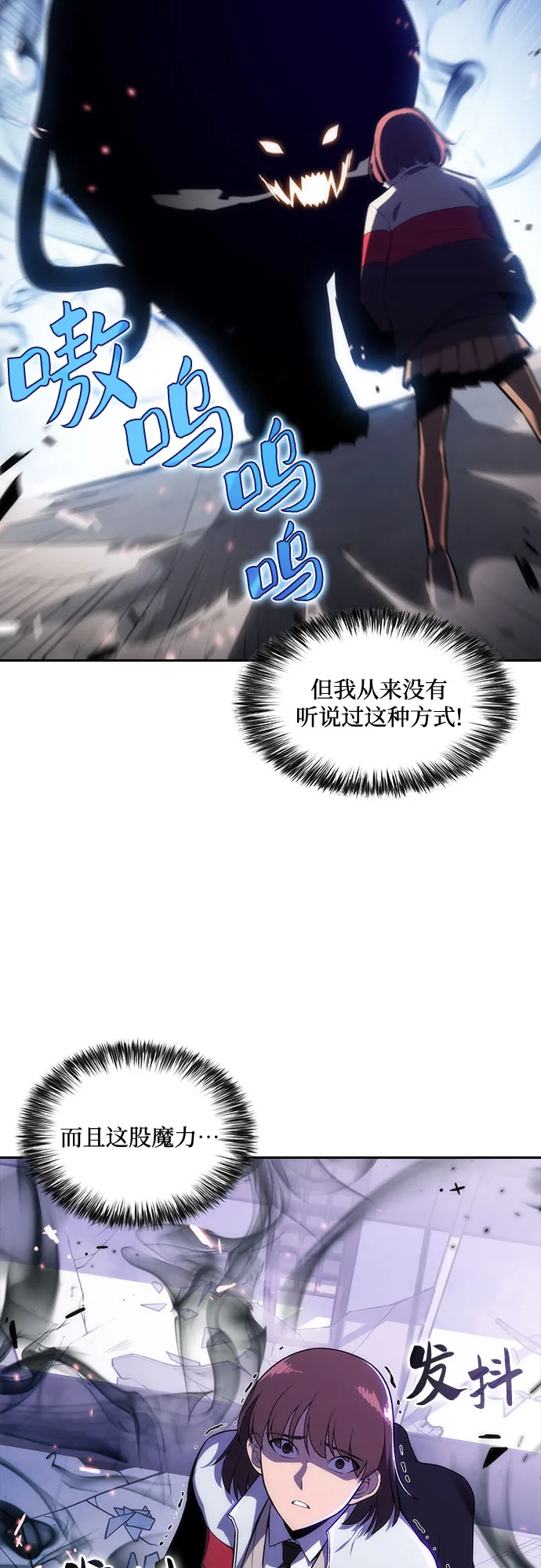 [第6话] 博物馆（2） 第46页