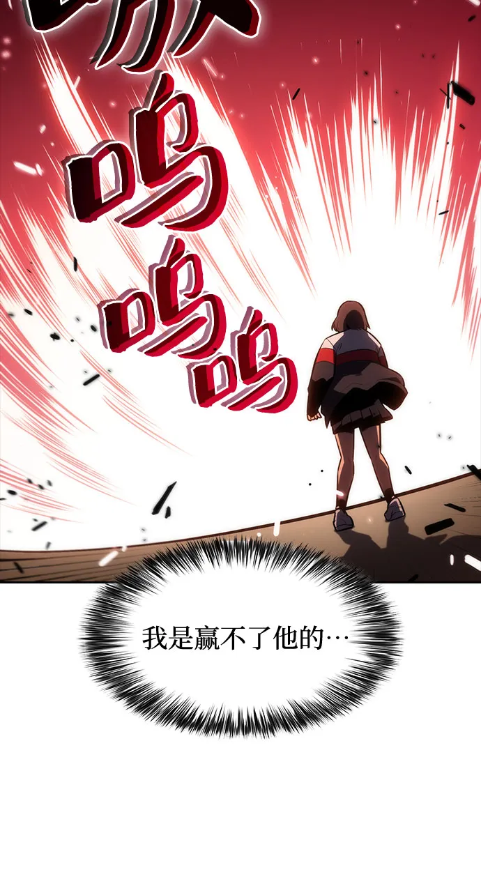 [第6话] 博物馆（2） 第48页