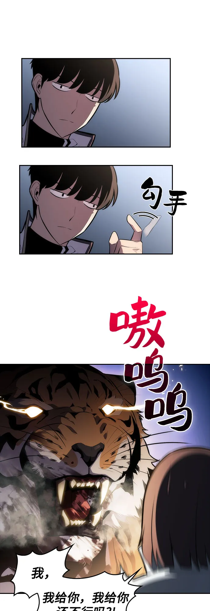 [第6话] 博物馆（2） 第56页