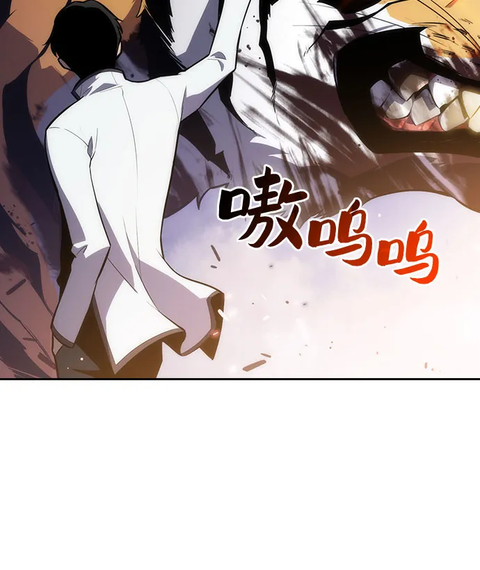 [第6话] 博物馆（2） 第62页