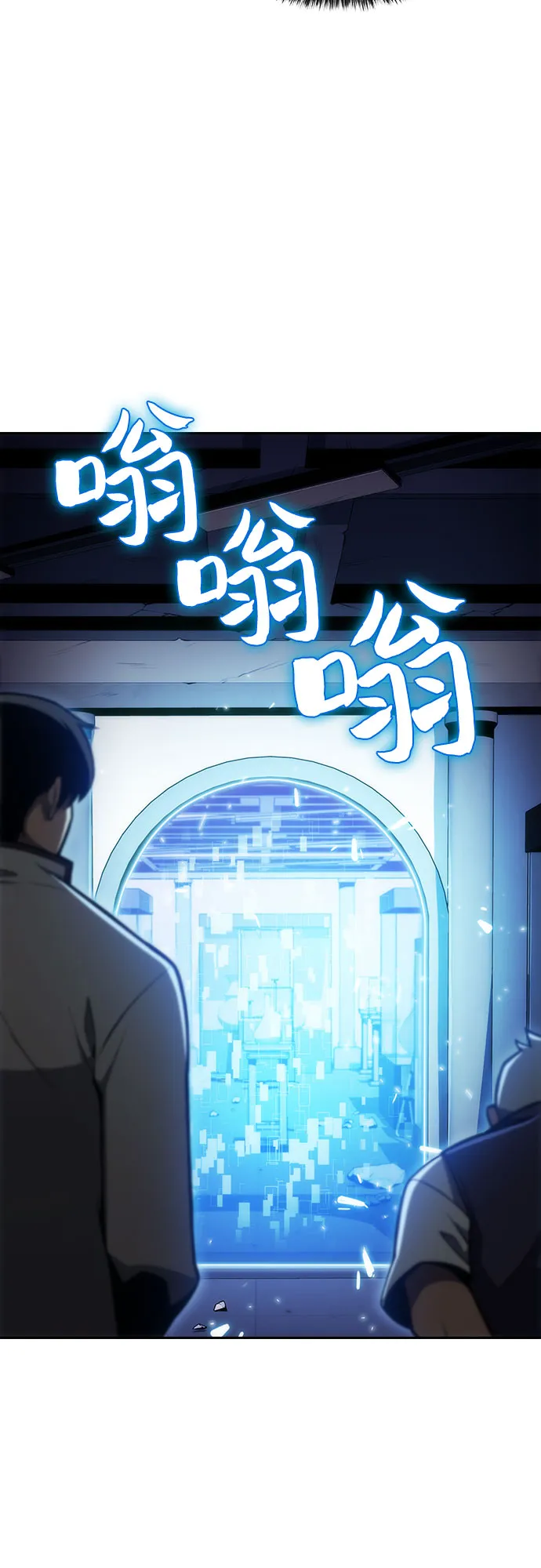 [第7话] 博物馆（3） 第6页