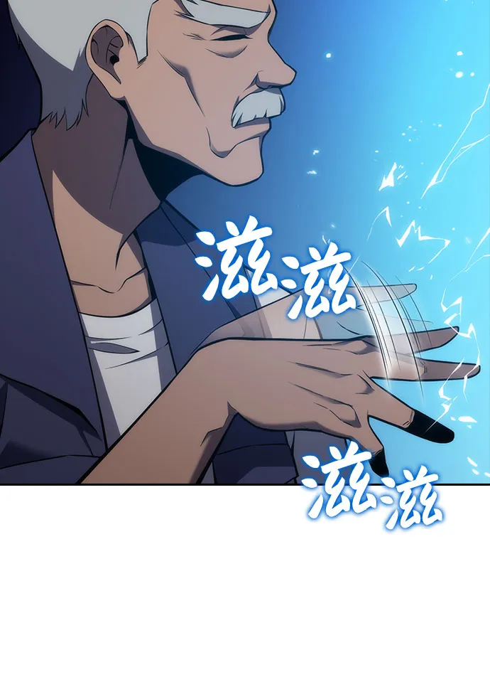 [第7话] 博物馆（3） 第9页