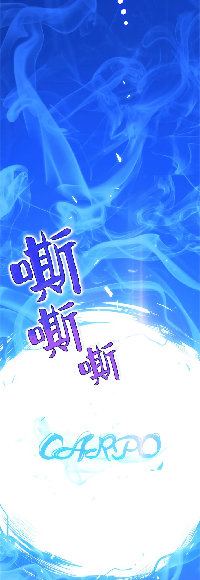 [第7话] 博物馆（3） 第13页