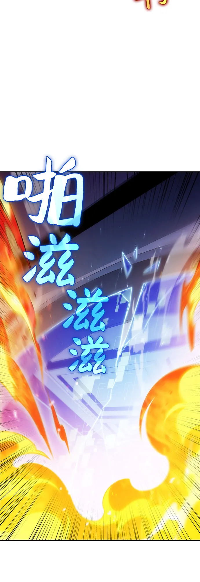 [第7话] 博物馆（3） 第29页