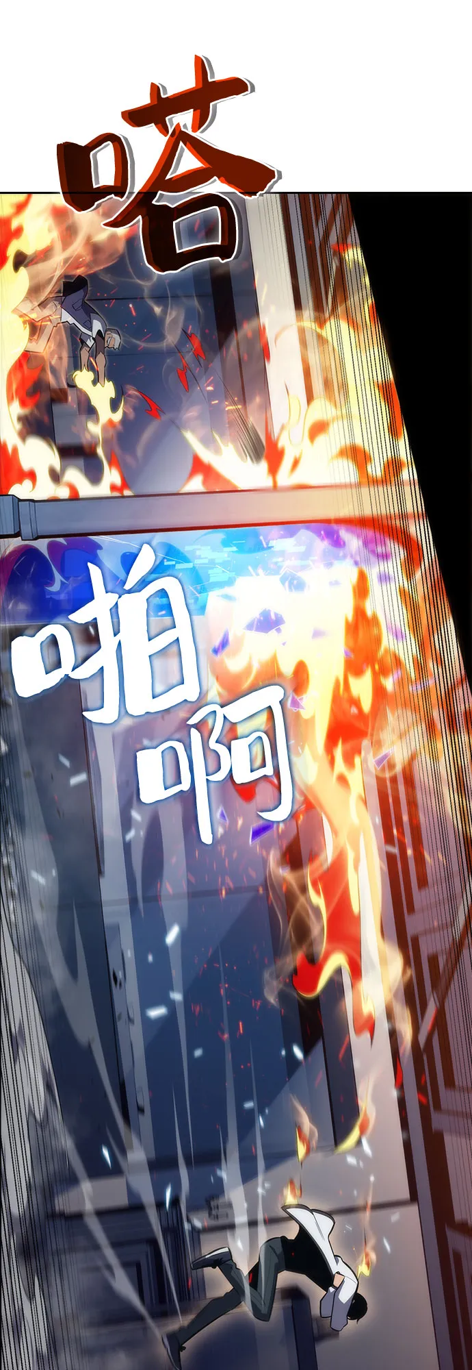 [第7话] 博物馆（3） 第31页