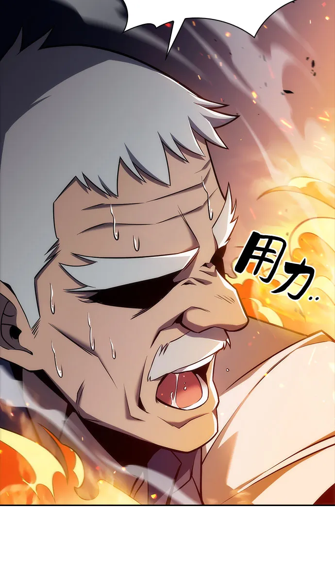 [第7话] 博物馆（3） 第33页
