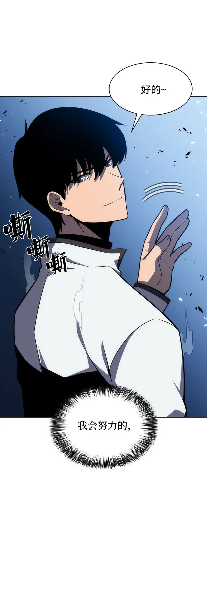 [第7话] 博物馆（3） 第34页