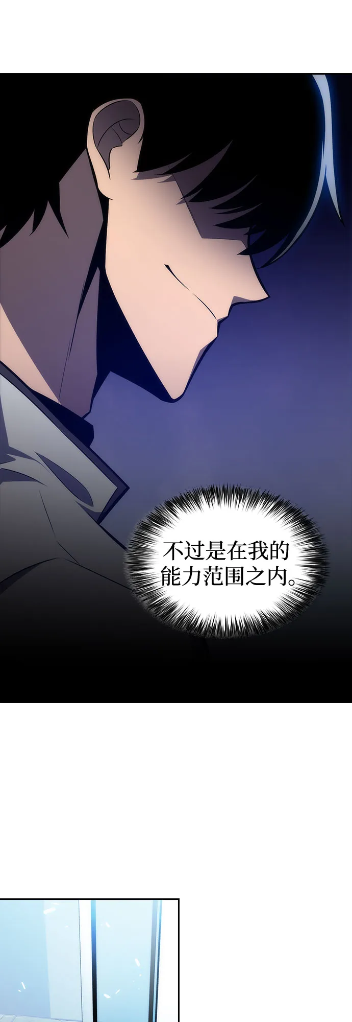 [第7话] 博物馆（3） 第35页