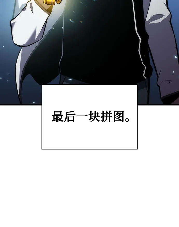 [第7话] 博物馆（3） 第44页
