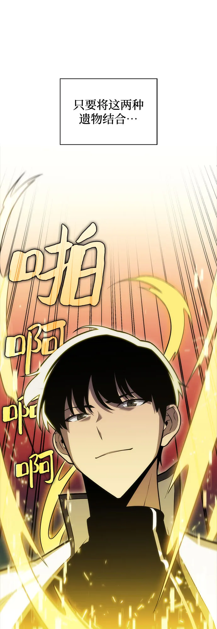 [第7话] 博物馆（3） 第46页