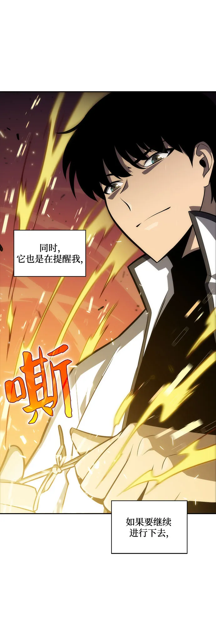 [第7话] 博物馆（3） 第49页