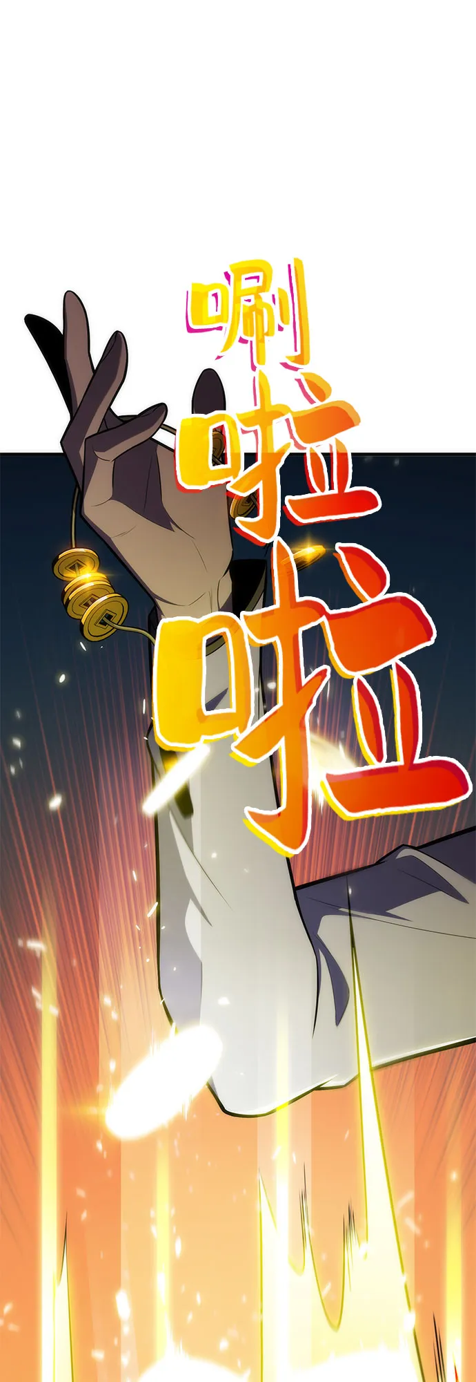 [第7话] 博物馆（3） 第51页