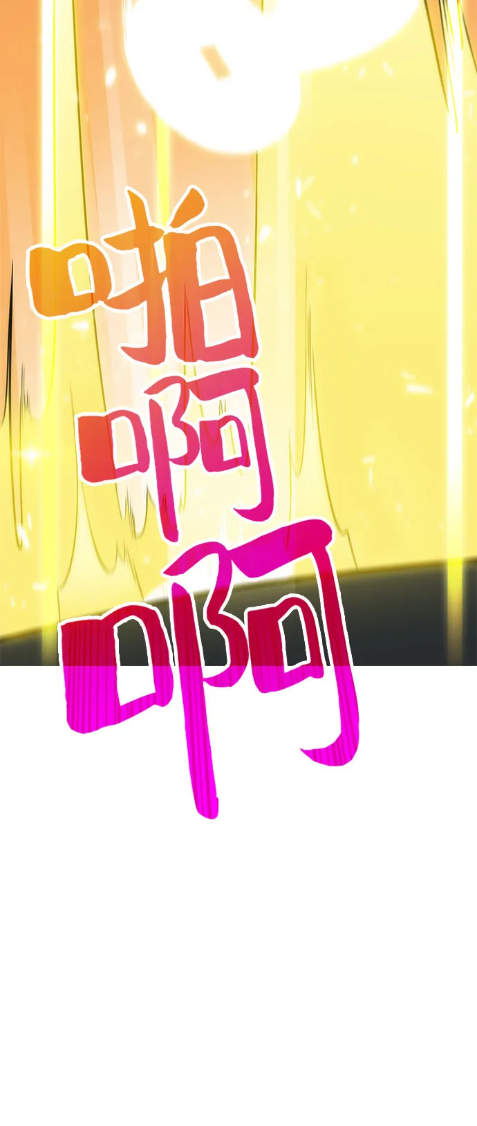 [第7话] 博物馆（3） 第52页