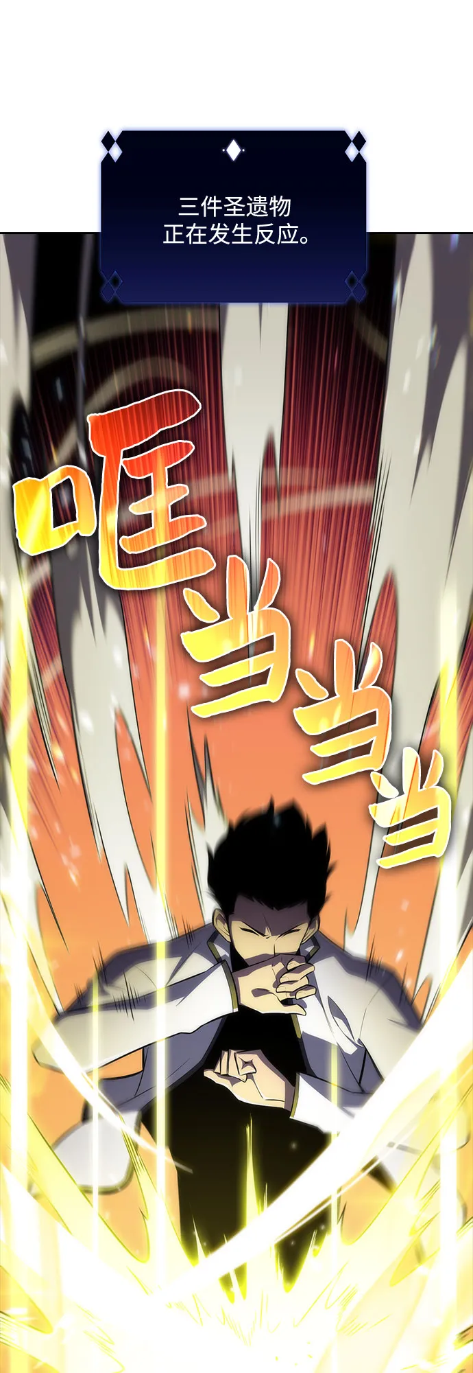 [第7话] 博物馆（3） 第53页
