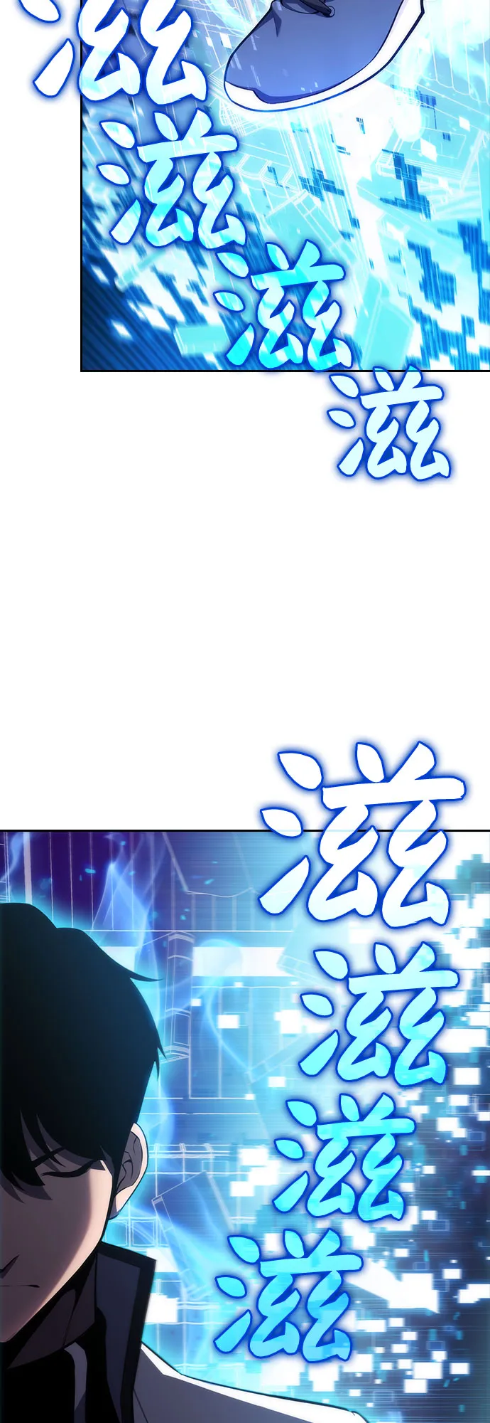 [第7话] 博物馆（3） 第59页