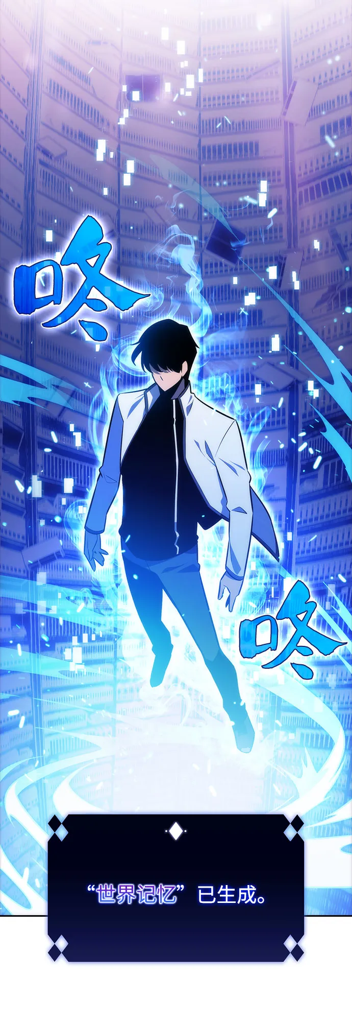 [第7话] 博物馆（3） 第63页