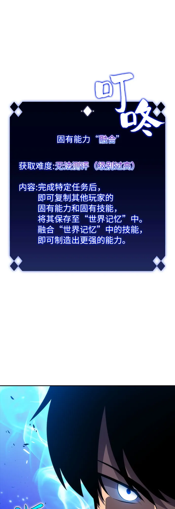 [第7话] 博物馆（3） 第64页