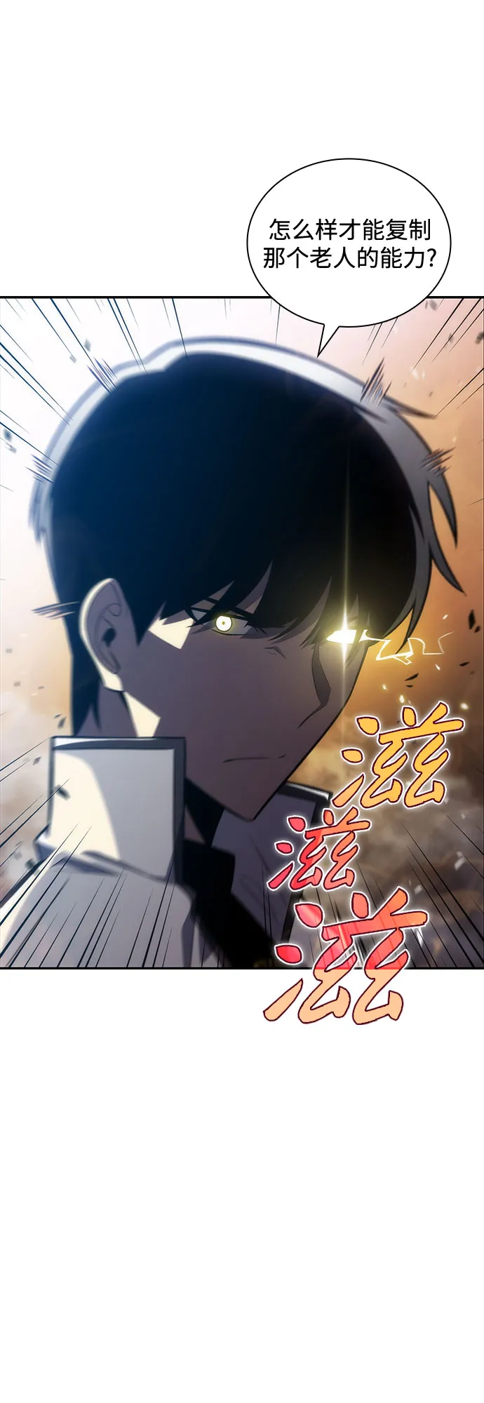 [第7话] 博物馆（3） 第69页