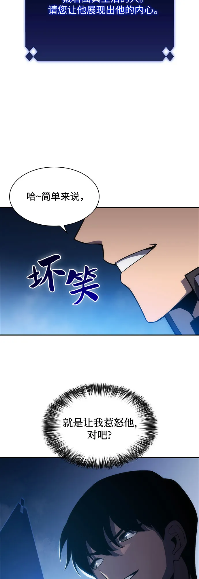 [第8话] 博物馆（4） 第2页