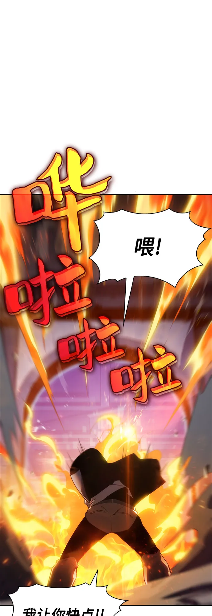 [第8话] 博物馆（4） 第5页