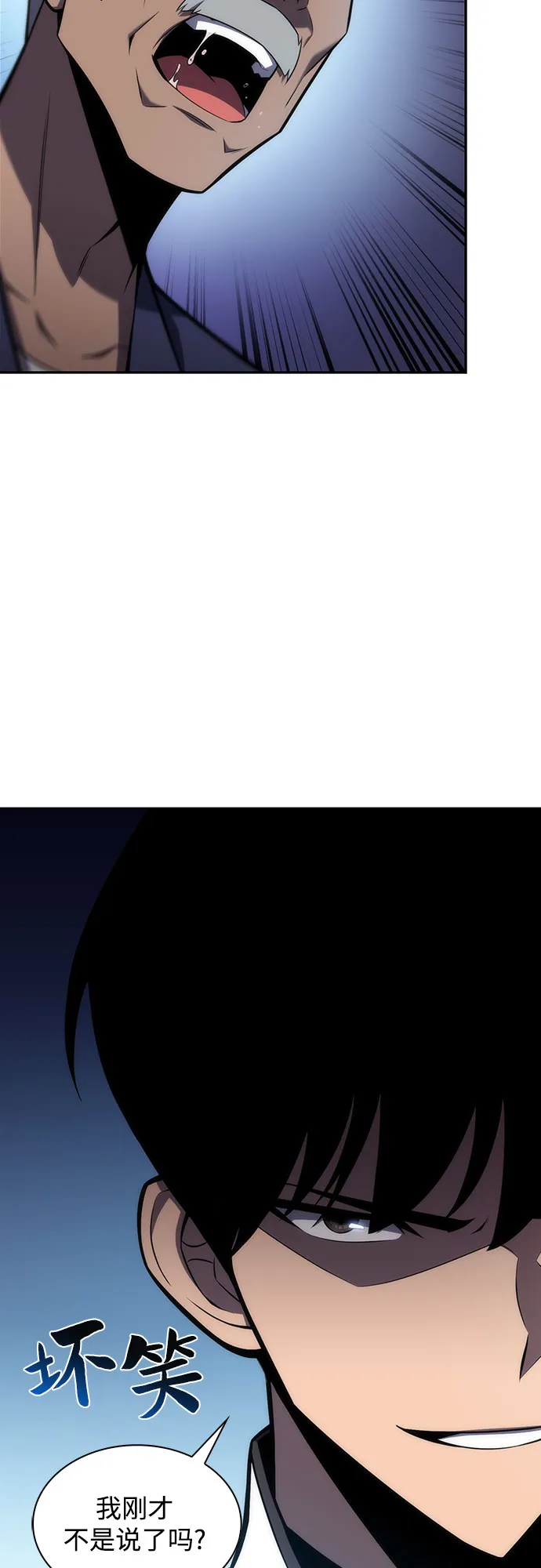 [第8话] 博物馆（4） 第17页