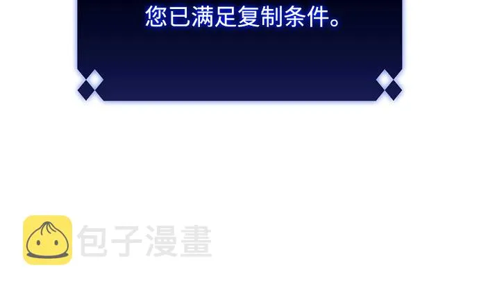 [第8话] 博物馆（4） 第26页