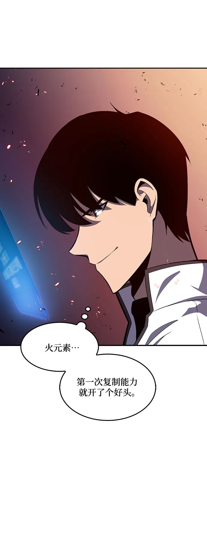 [第8话] 博物馆（4） 第30页