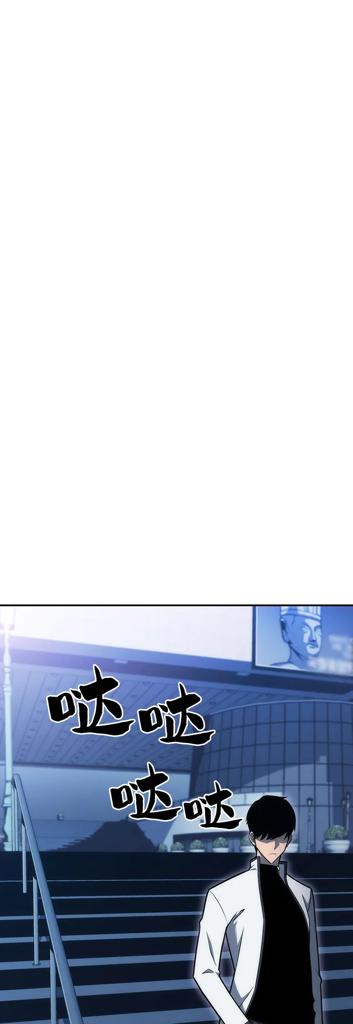 [第8话] 博物馆（4） 第41页