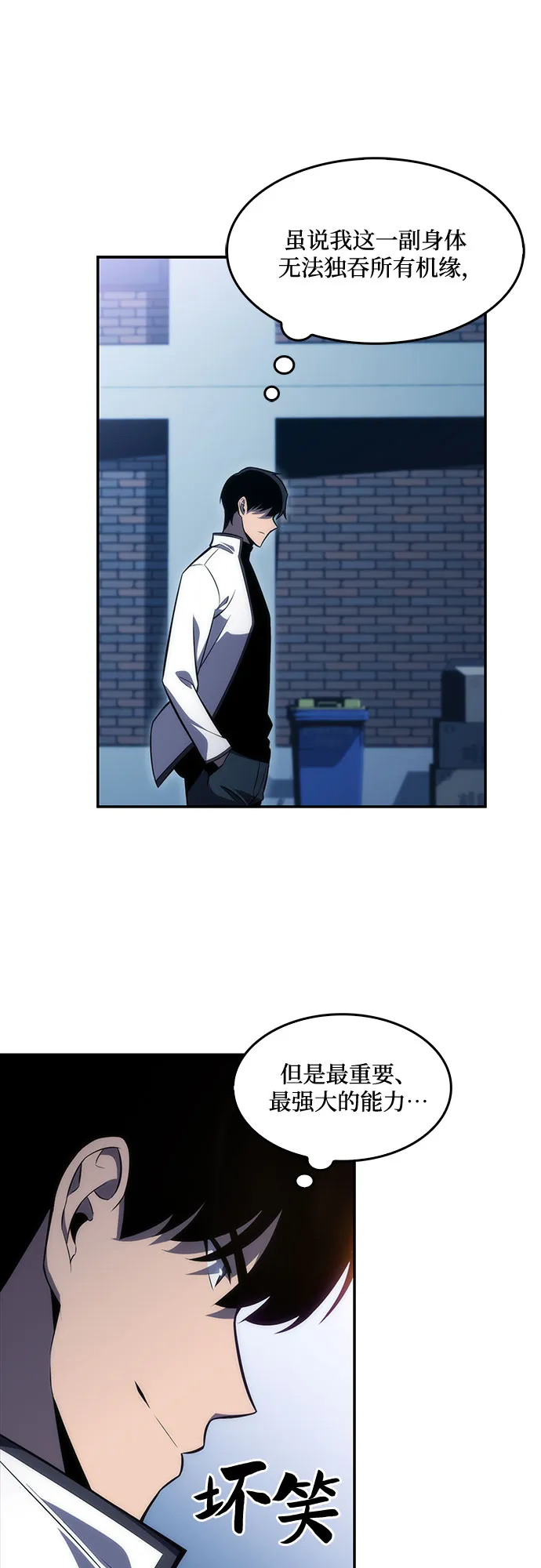 [第8话] 博物馆（4） 第51页