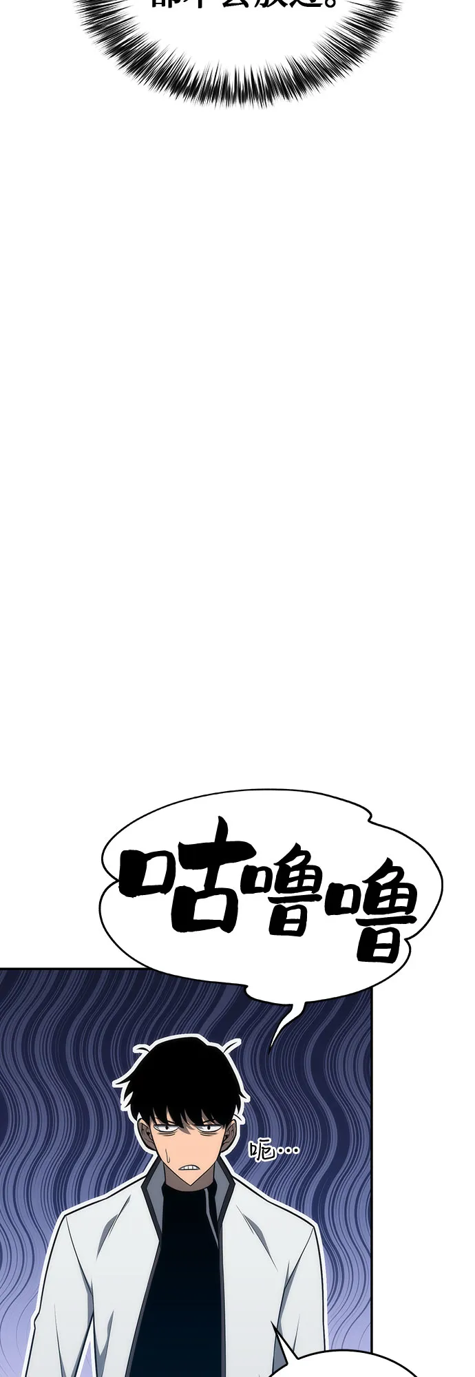 [第8话] 博物馆（4） 第53页