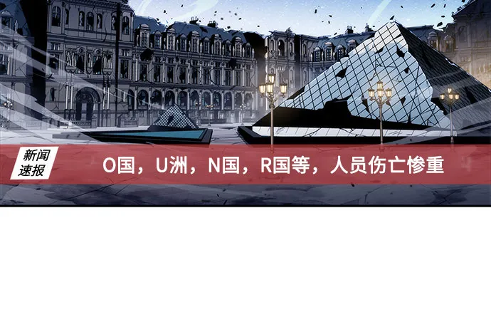 [第8话] 博物馆（4） 第58页
