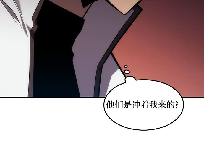 [第9话] 拉比林托斯迷宫（1） 第6页