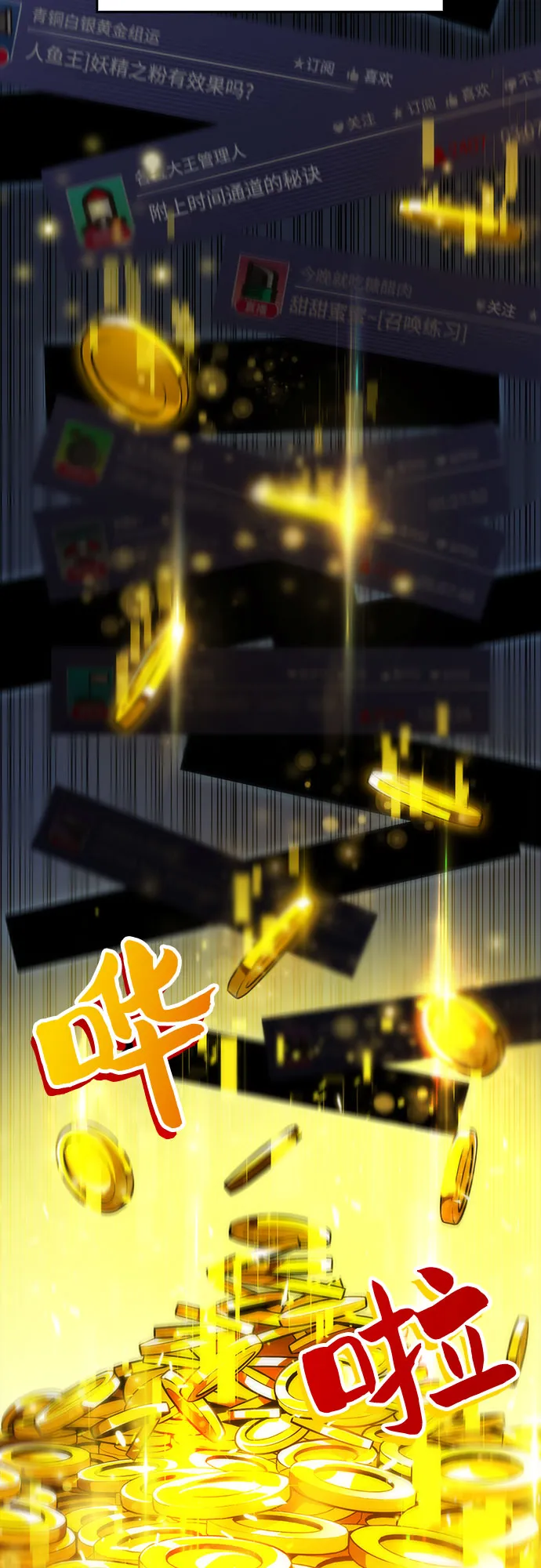 [第9话] 拉比林托斯迷宫（1） 第30页