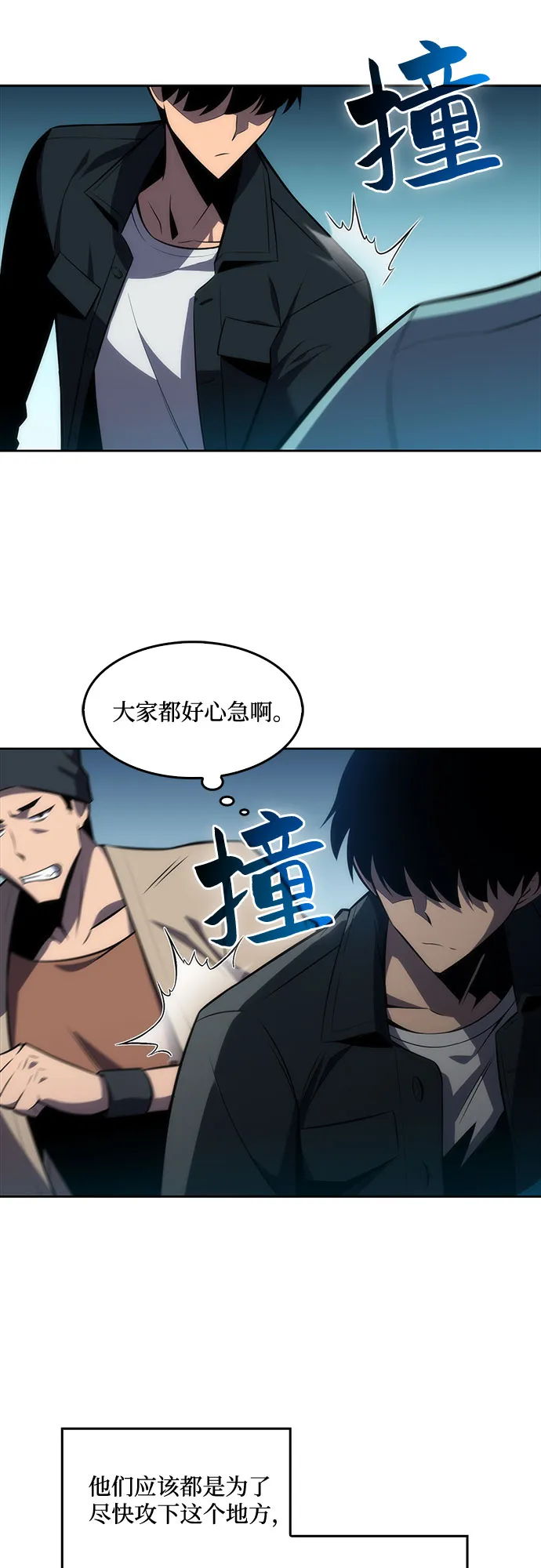 [第9话] 拉比林托斯迷宫（1） 第32页