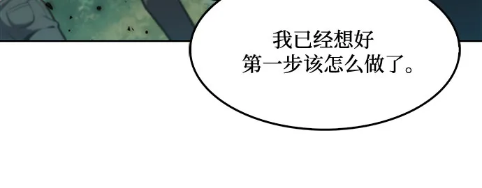 [第9话] 拉比林托斯迷宫（1） 第36页
