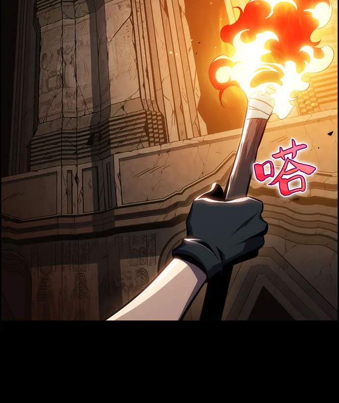[第9话] 拉比林托斯迷宫（1） 第40页