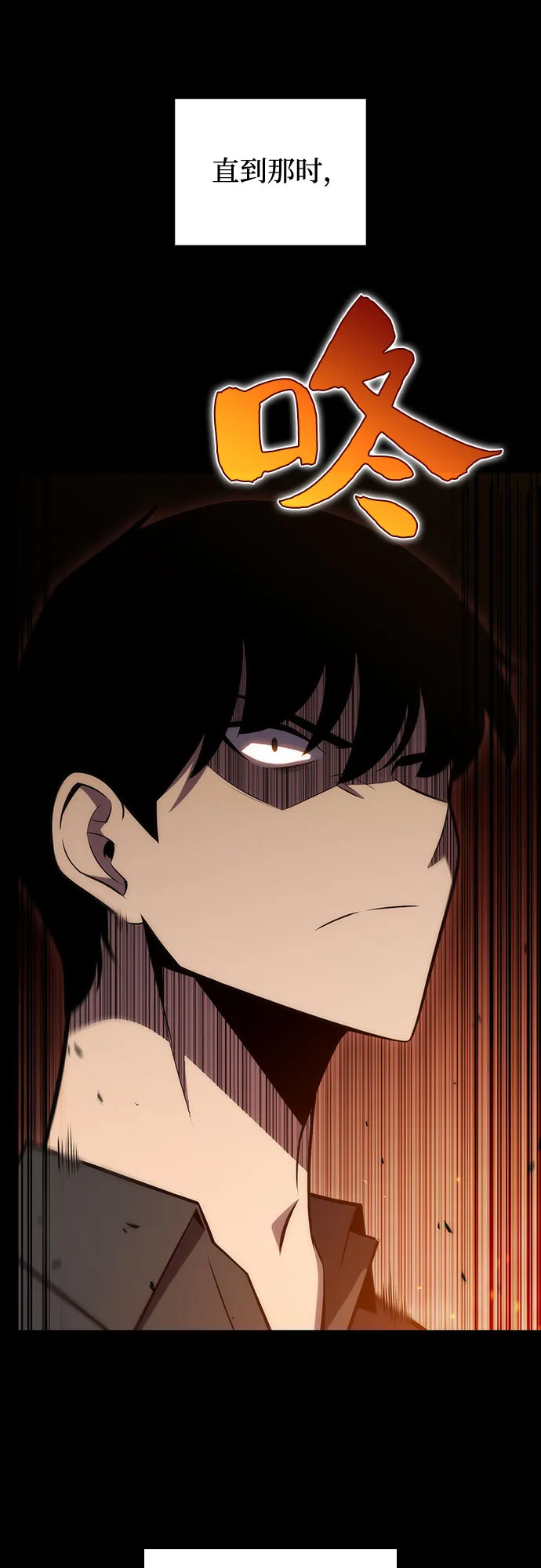 [第9话] 拉比林托斯迷宫（1） 第41页