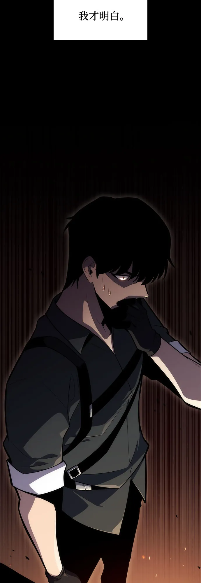 [第9话] 拉比林托斯迷宫（1） 第42页