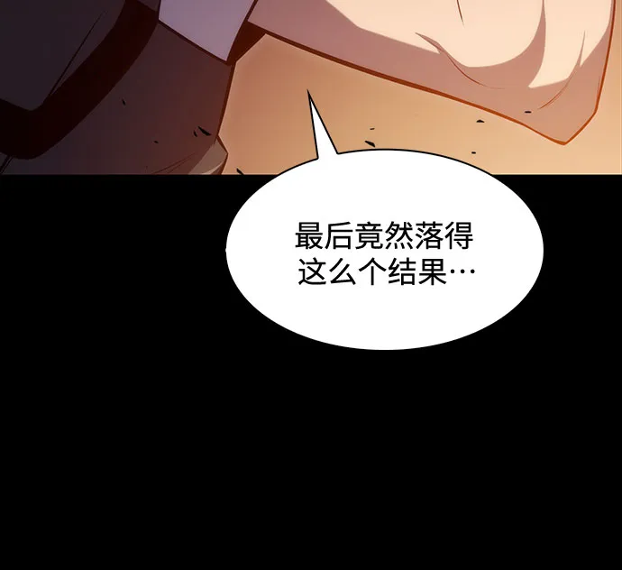 [第9话] 拉比林托斯迷宫（1） 第46页