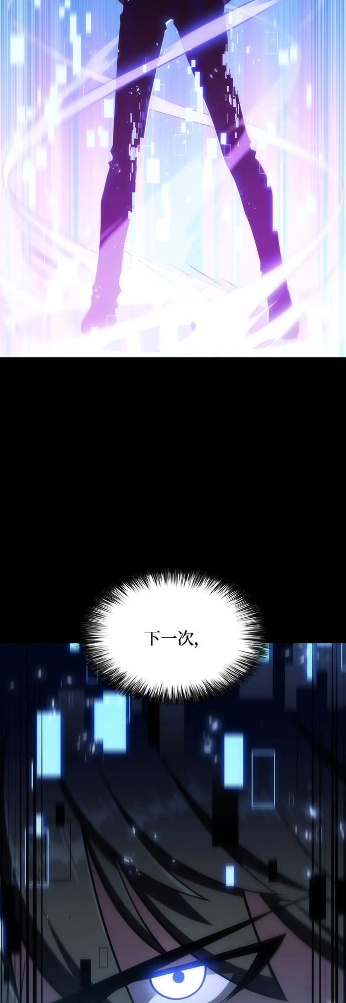 [第9话] 拉比林托斯迷宫（1） 第49页